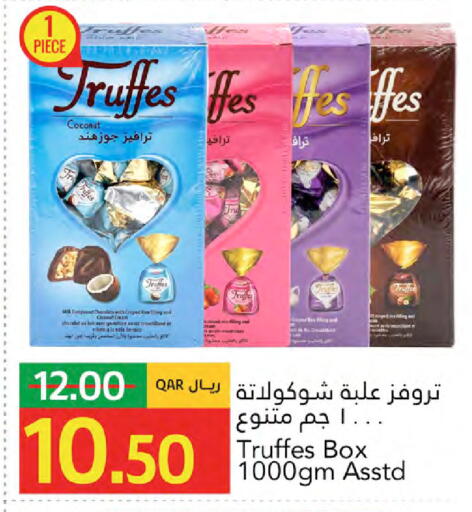 Coconut available at Gulf Food Center in Qatar - Al Shamal