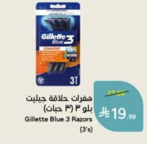 available at Hyper Panda in KSA, Saudi Arabia, Saudi - Jubail