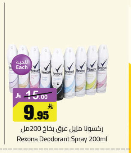 available at مخازن هايبرماركت in مملكة العربية السعودية, السعودية, سعودية - حفر الباطن