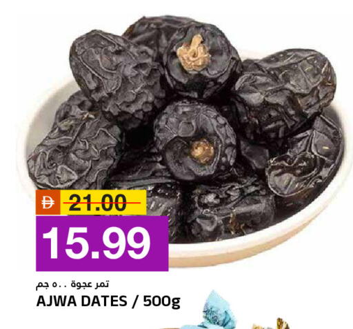 available at AL NADI HYPERMARKET in UAE - Sharjah / Ajman