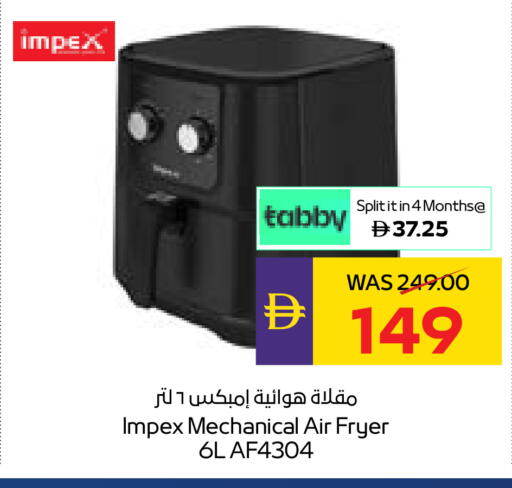 available at أدكووب in الإمارات العربية المتحدة , الامارات - أبو ظبي