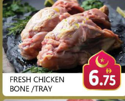 available at Souk Al Mubarak Hypermarket in UAE - Sharjah / Ajman