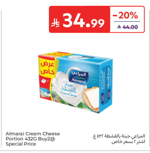available at Carrefour in KSA, Saudi Arabia, Saudi - Buraidah