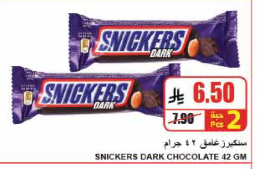 available at A Market in KSA, Saudi Arabia, Saudi - Riyadh