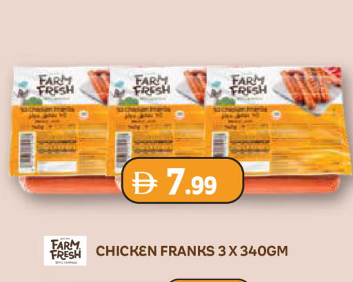 available at Istanbul Supermarket in UAE - Ras al Khaimah