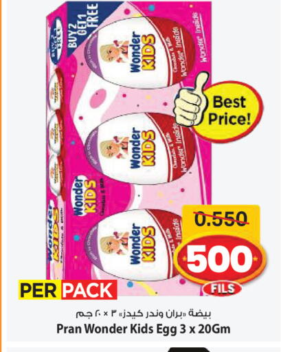available at Mark & Save in Kuwait - Kuwait City