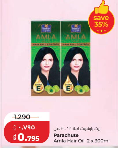 available at Lulu Hypermarket  in Kuwait - Kuwait City