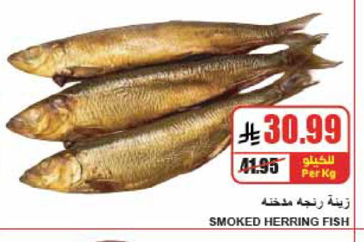available at A ماركت in مملكة العربية السعودية, السعودية, سعودية - الرياض