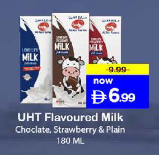 Strawberry available at Nesto Hypermarket in UAE - Ras al Khaimah