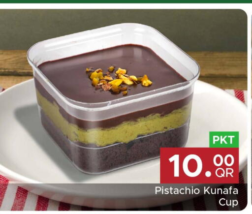 available at Family Food Centre in Qatar - Al Khor
