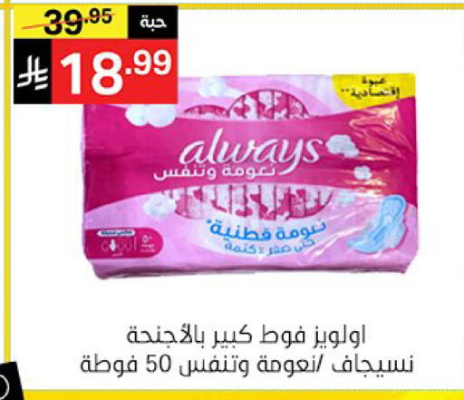 available at سوبرماركت نوري‎ in مملكة العربية السعودية, السعودية, سعودية - جدة