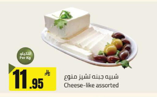 available at مخازن هايبرماركت in مملكة العربية السعودية, السعودية, سعودية - تبوك