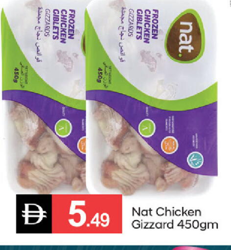 available at سوق طلال in الإمارات العربية المتحدة , الامارات - ٱلْفُجَيْرَة‎