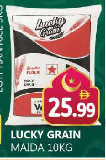 available at Souk Al Mubarak Hypermarket in UAE - Sharjah / Ajman