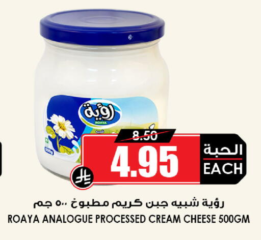 available at أسواق النخبة in مملكة العربية السعودية, السعودية, سعودية - تبوك