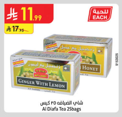 Lemon Ginger available at Danube in KSA, Saudi Arabia, Saudi - Buraidah