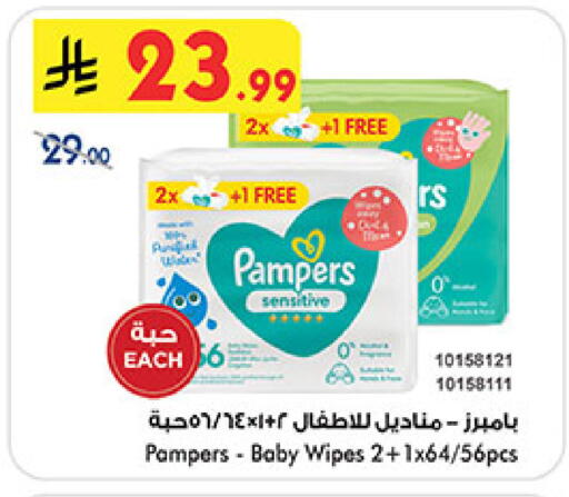 available at بن داود in مملكة العربية السعودية, السعودية, سعودية - الطائف