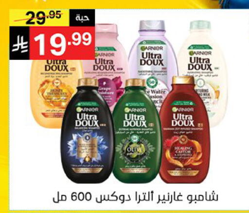 available at سوبرماركت نوري‎ in مملكة العربية السعودية, السعودية, سعودية - جدة