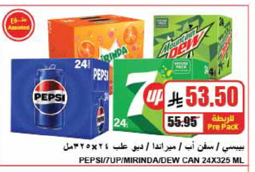 available at A ماركت in مملكة العربية السعودية, السعودية, سعودية - الرياض