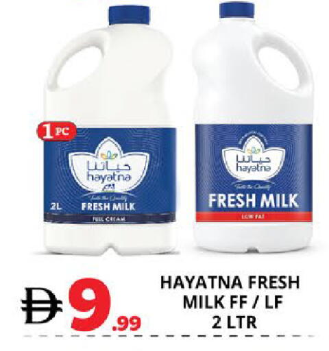 available at EXPRESS AL MADEENA HYPERMARKET LLC in UAE - Abu Dhabi