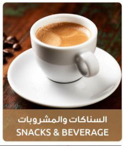 available at مركز سلطان in الكويت - مدينة الكويت