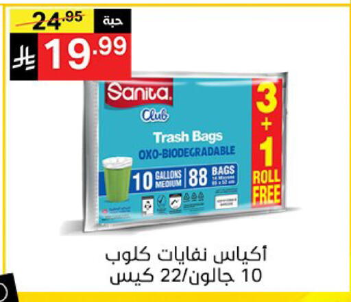 available at سوبرماركت نوري‎ in مملكة العربية السعودية, السعودية, سعودية - جدة