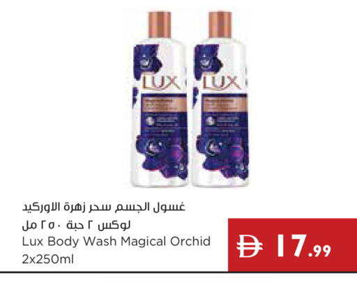 available at Istanbul Supermarket in UAE - Dubai