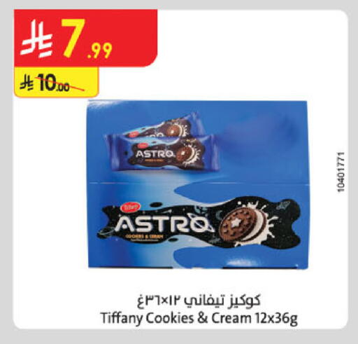 available at Danube in KSA, Saudi Arabia, Saudi - Tabuk