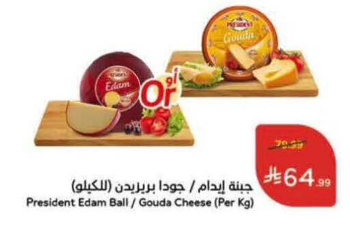 available at Hyper Panda in KSA, Saudi Arabia, Saudi - Jazan