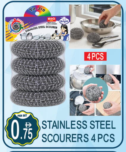 available at Dream Land in UAE - Dubai