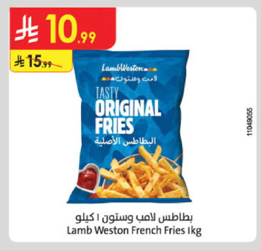 available at الدانوب in مملكة العربية السعودية, السعودية, سعودية - الأحساء‎