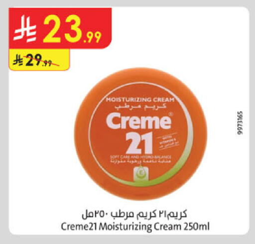 available at Danube in KSA, Saudi Arabia, Saudi - Buraidah