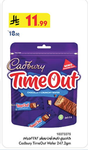 available at Bin Dawood in KSA, Saudi Arabia, Saudi - Khamis Mushait