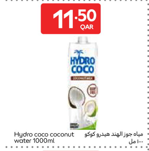 Coconut available at Carrefour in Qatar - Umm Salal