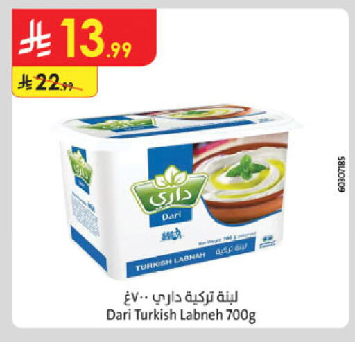 available at الدانوب in مملكة العربية السعودية, السعودية, سعودية - حائل‎