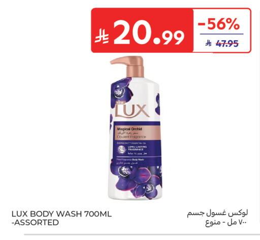 available at Carrefour in KSA, Saudi Arabia, Saudi - Riyadh