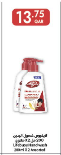 available at Carrefour in Qatar - Umm Salal