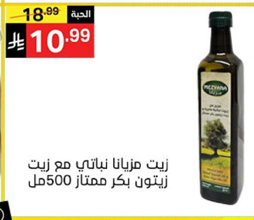 available at سوبرماركت نوري‎ in مملكة العربية السعودية, السعودية, سعودية - جدة