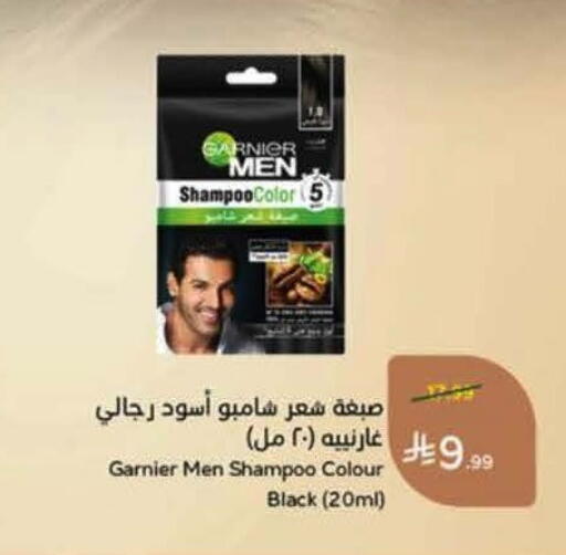 available at هايبر بنده in مملكة العربية السعودية, السعودية, سعودية - الرس