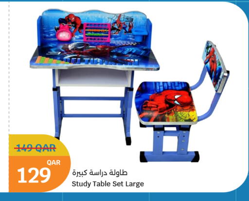 available at City Hypermarket in Qatar - Al-Shahaniya
