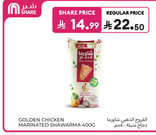 Garlic available at Carrefour in KSA, Saudi Arabia, Saudi - Buraidah
