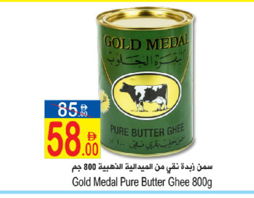 available at سن اند ساند هايبر ماركت ذ.م.م in الإمارات العربية المتحدة , الامارات - رَأْس ٱلْخَيْمَة