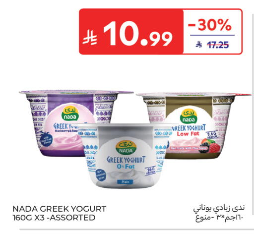 Blackberry available at Carrefour in KSA, Saudi Arabia, Saudi - Buraidah