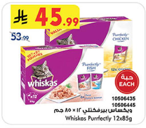 available at Bin Dawood in KSA, Saudi Arabia, Saudi - Mecca