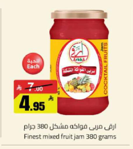 available at مخازن هايبرماركت in مملكة العربية السعودية, السعودية, سعودية - تبوك