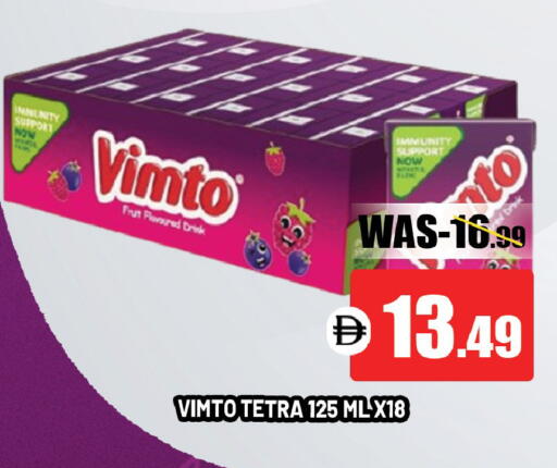 available at ليبتس هايبرماركت in الإمارات العربية المتحدة , الامارات - ٱلْعَيْن‎