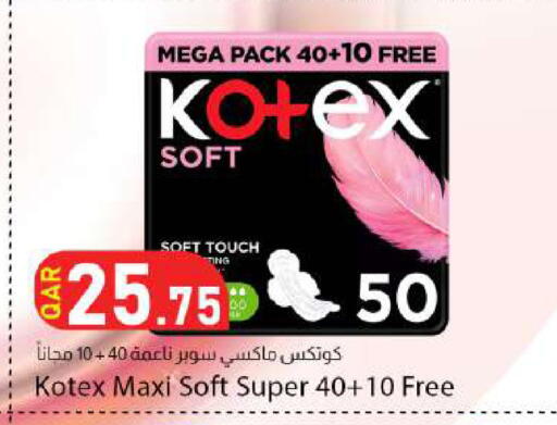 available at Dana Market in Qatar - Al Daayen