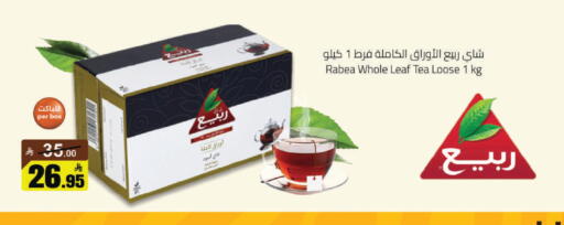 available at مخازن هايبرماركت in مملكة العربية السعودية, السعودية, سعودية - حفر الباطن