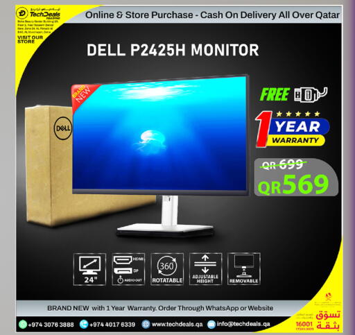available at تك ديلس ترادينغ in قطر - الخور