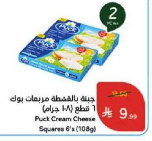 available at هايبر بنده in مملكة العربية السعودية, السعودية, سعودية - عنيزة